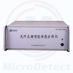 Fiber Bragg grating intelligent sensor analyzer